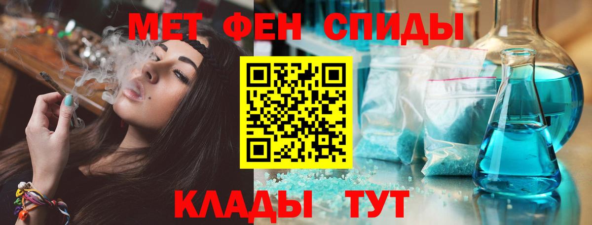 Саратов  Amphetamine  Вход с VPN  АМФЕТАМИН  АМФЕТАМИН Розовый 