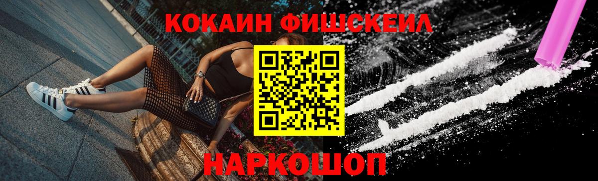 Кокаин 98%  Вход с VPN  цена   Саратов  Cocaine 98% 