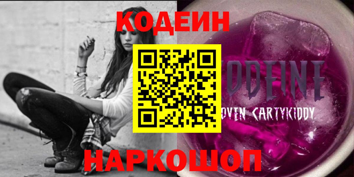 ГАШИШ Саратов
