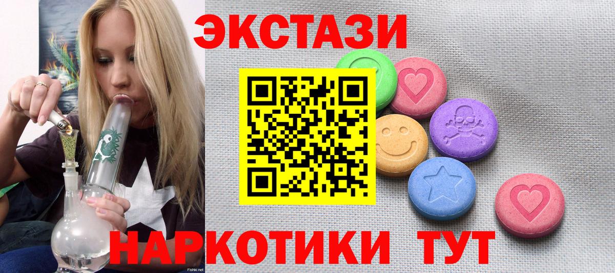 Экстази Punisher  ЭКСТАЗИ  как найти закладки  Саратов  Вход с VPN  ЭКСТАЗИ круглые 