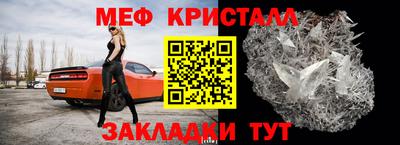 мефедрон VHQ Пенза