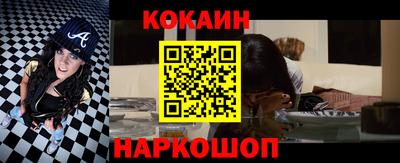 мефедрон VHQ Пенза