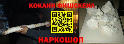 дурь Партизанск