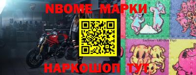 мефедрон VHQ Пенза