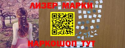 мефедрон VHQ Пенза