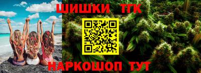 мефедрон VHQ Пенза