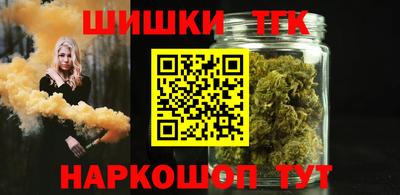 мефедрон VHQ Пенза