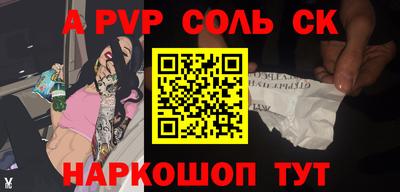 мефедрон VHQ Пенза