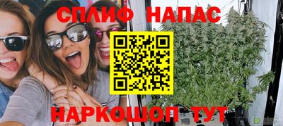 дурь Партизанск