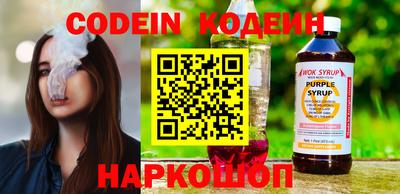 дурь Партизанск