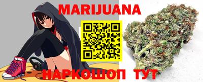 дурь Партизанск