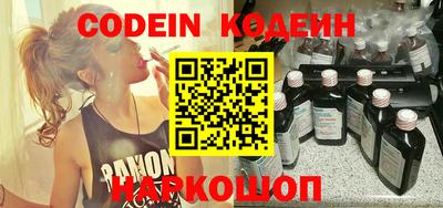 мефедрон VHQ Пенза