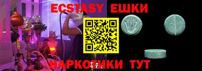 скорость Первоуральск