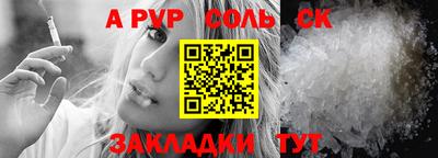 скорость Первоуральск