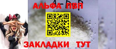 дурь Партизанск