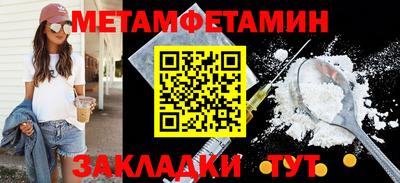 дурь Партизанск