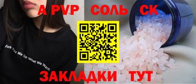 мефедрон VHQ Пенза