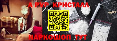 дурь Партизанск