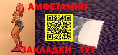 дурь Партизанск