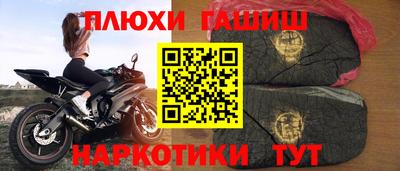 мефедрон VHQ Пенза