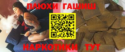 дурь Партизанск