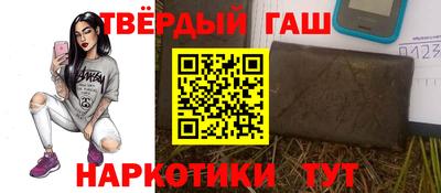 дурь Партизанск