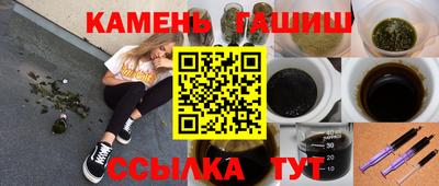 мефедрон VHQ Пенза