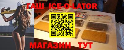 дурь Партизанск