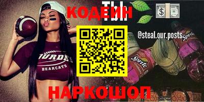 мефедрон VHQ Пенза