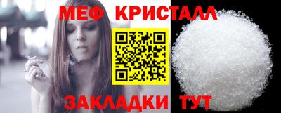 мефедрон VHQ Пенза