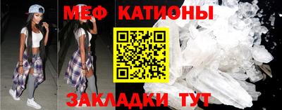 мефедрон VHQ Пенза