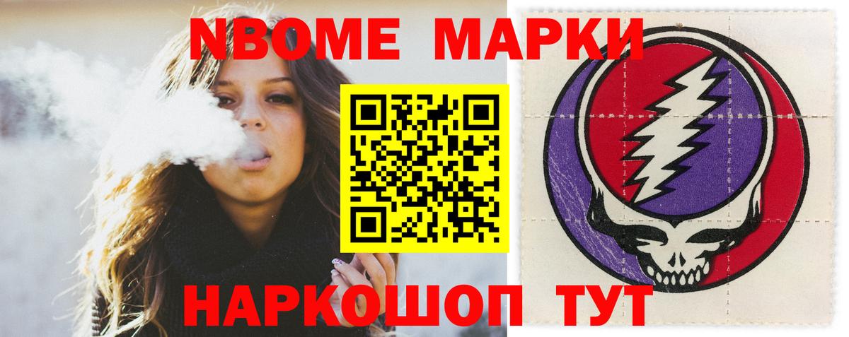 Саратов  Вход с VPN  Бошки Шишки  A PVP СОЛЬ   Купить  Меф МЯУ МЯУ   ГАШ 