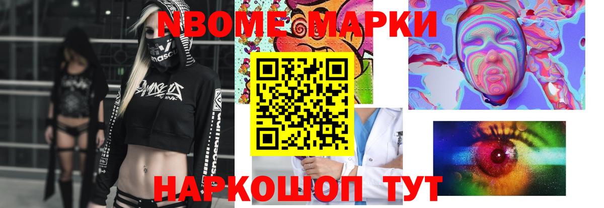 Лсд 25 экстази ecstasy Саратов