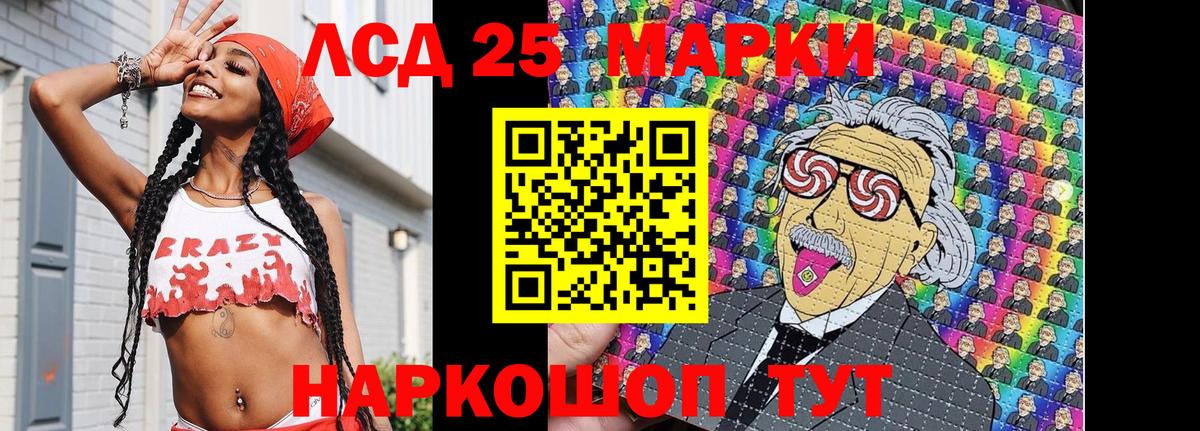 Саратов  где купить наркоту  Вход с VPN  Марки N-bome 1500мкг 