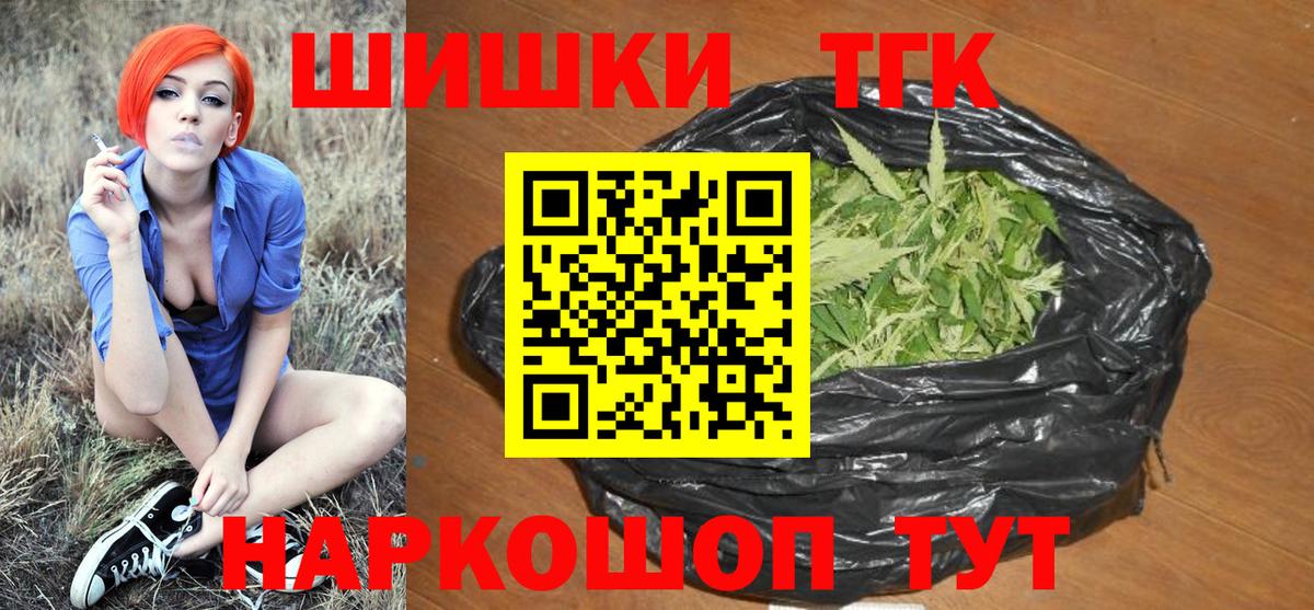 Канабис LSD WEED  Марихуана VHQ  Бошки Шишки марихуана  Вход с VPN  Канабис White Widow  Саратов 